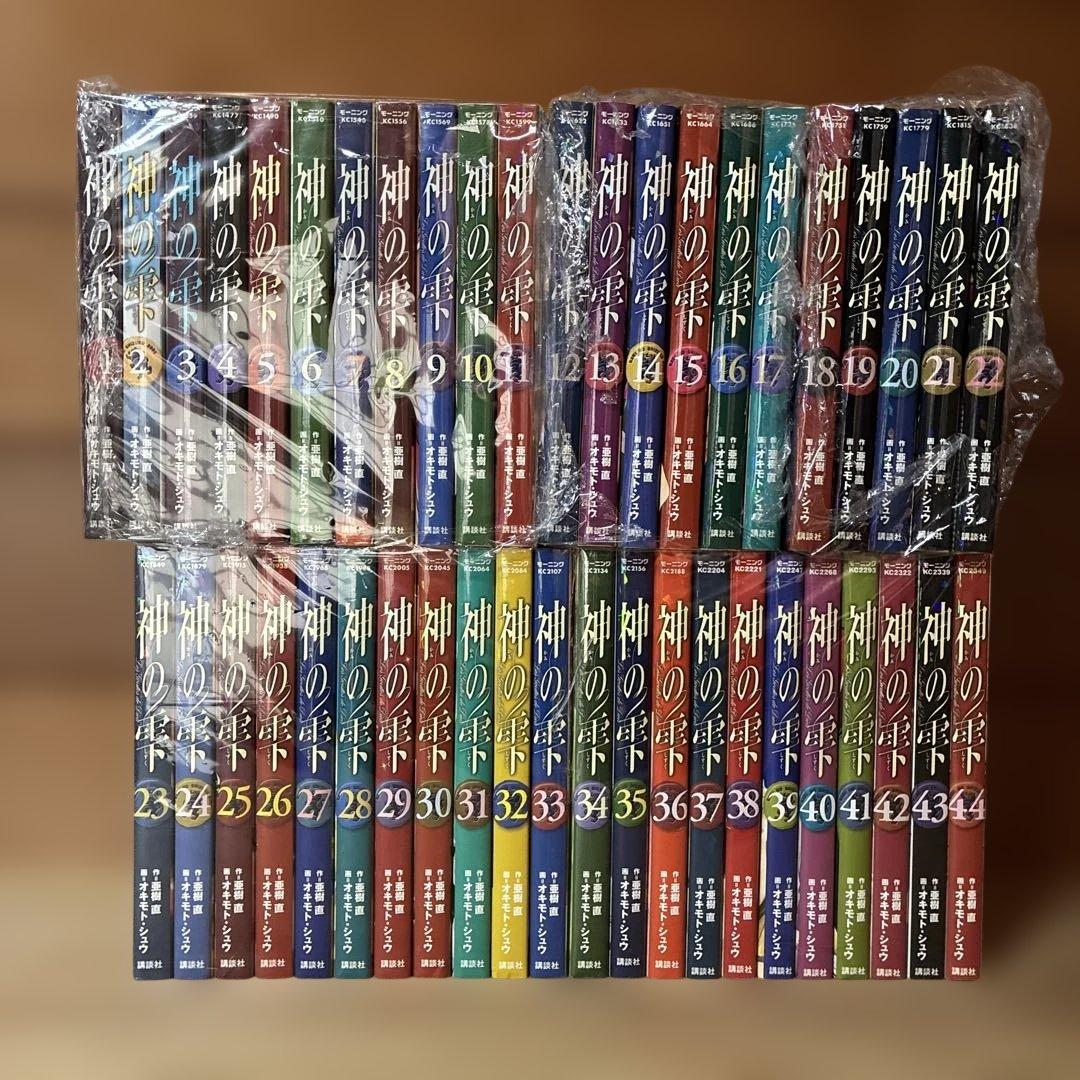 神の雫 1〜44巻 全巻セット