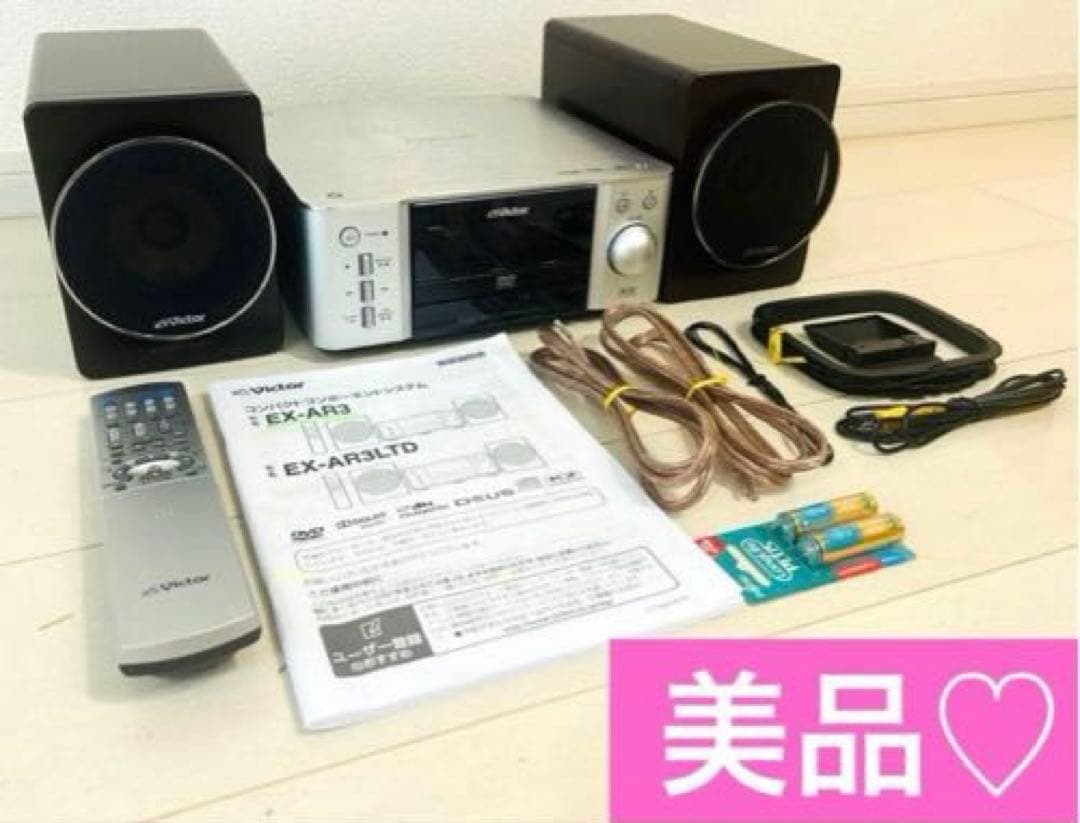 美品♡コンパクトコンポーネントDVDシステム EX-AR3♡