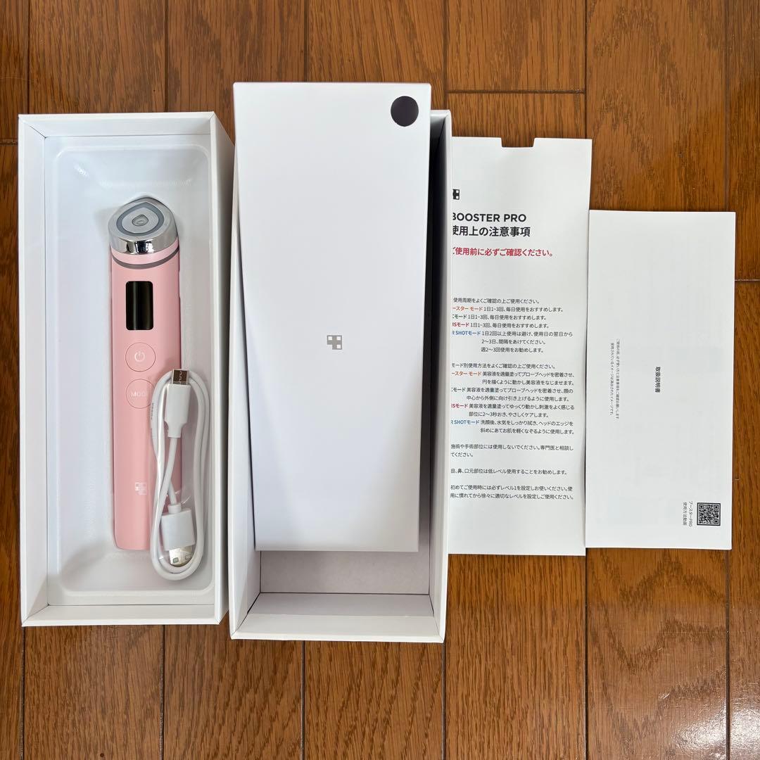 メディキューブ AGE-R ブースタープロ ピンク