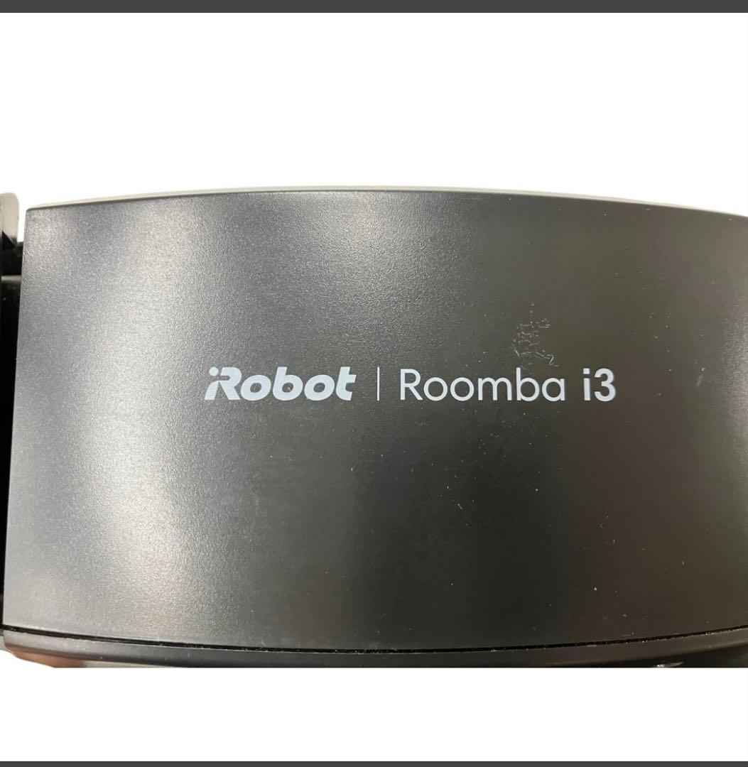 iRobot Roomba i3 ロボット掃除機 本体 動作保証
