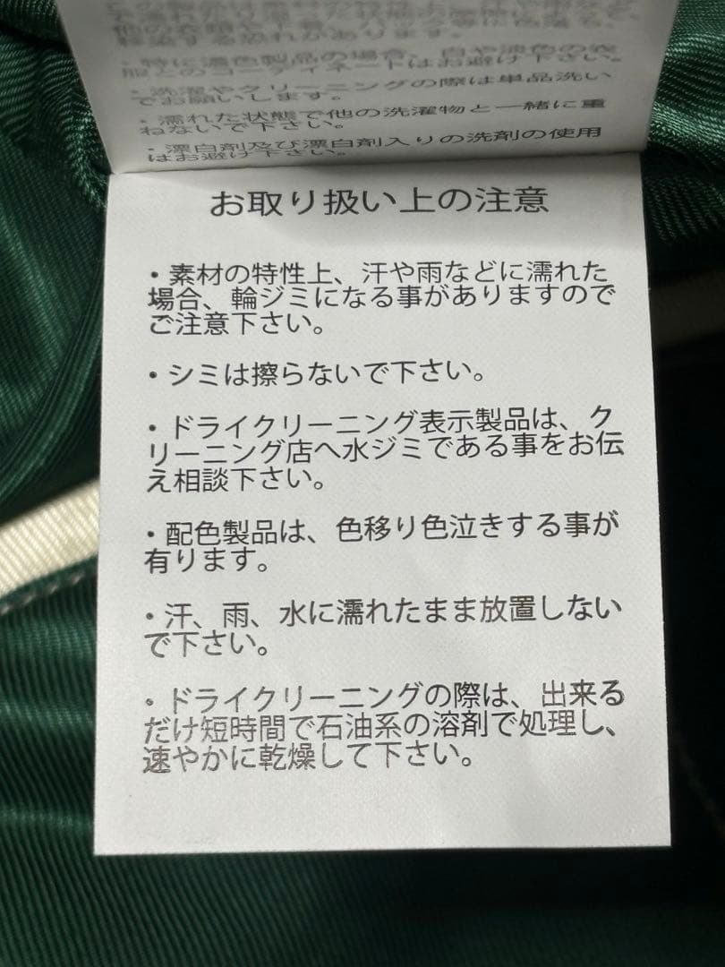 試着のみ　テーラー東洋 スカジャン TT15791-145 東洋　中綿入り