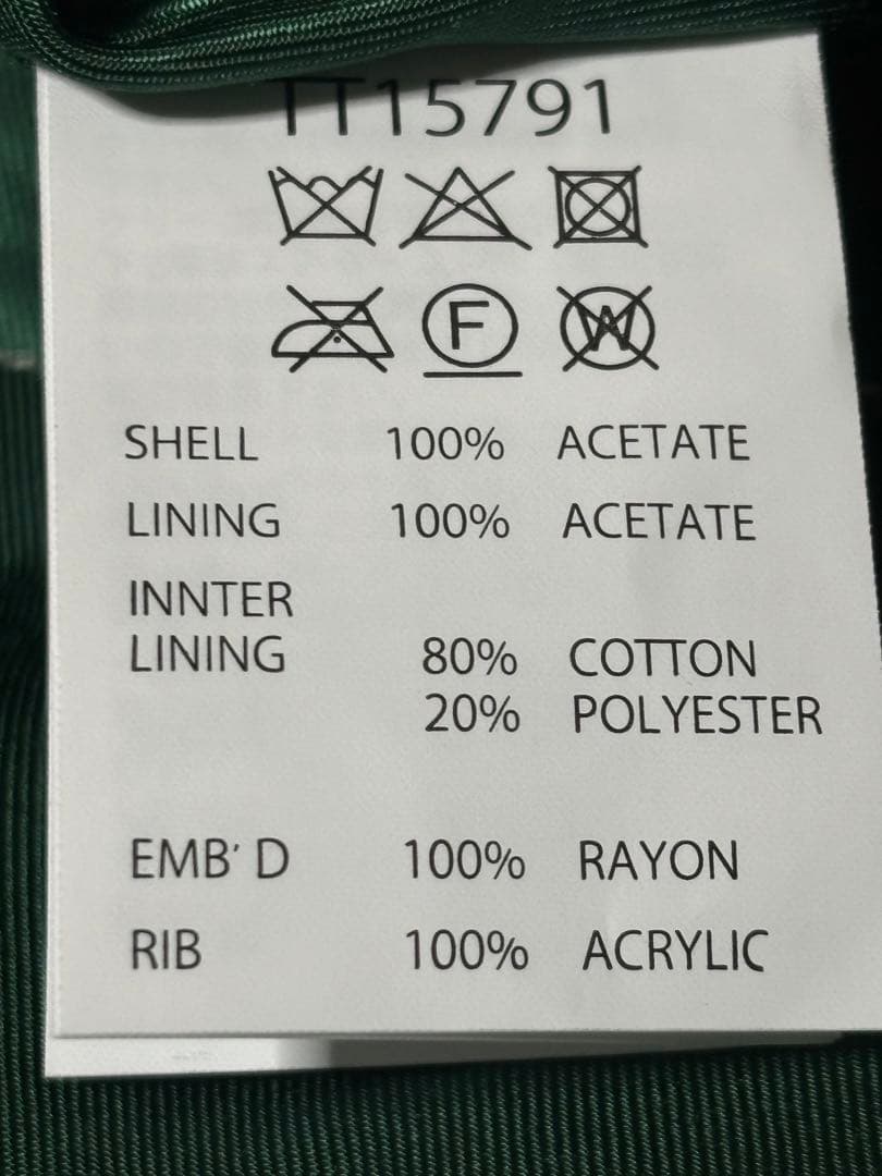 試着のみ　テーラー東洋 スカジャン TT15791-145 東洋　中綿入り