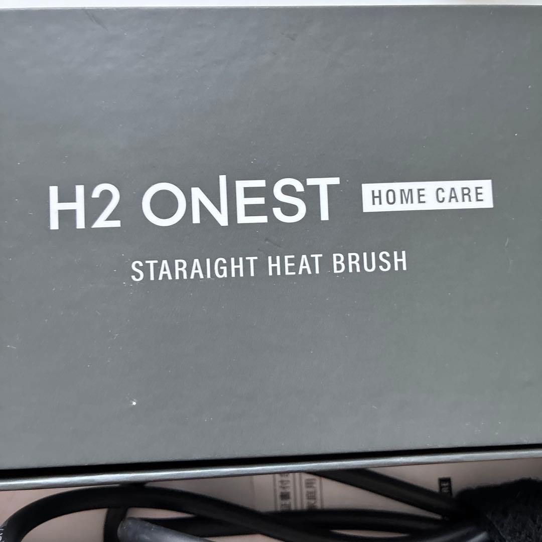 H2 ONEST ホームケアセット　ヒートブラシ　ヘアケア　美品　おすすめ
