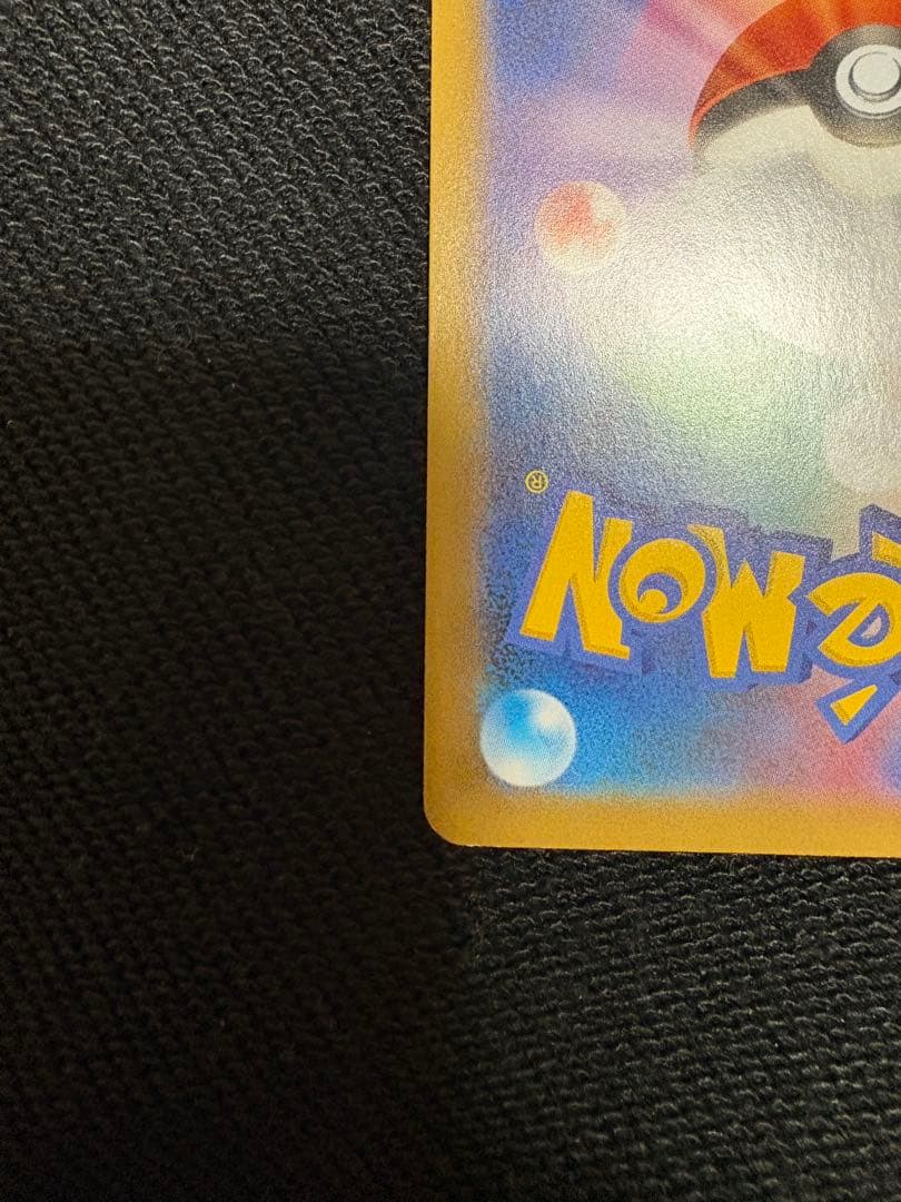 MレックウザEX 25周年記念カード　25th