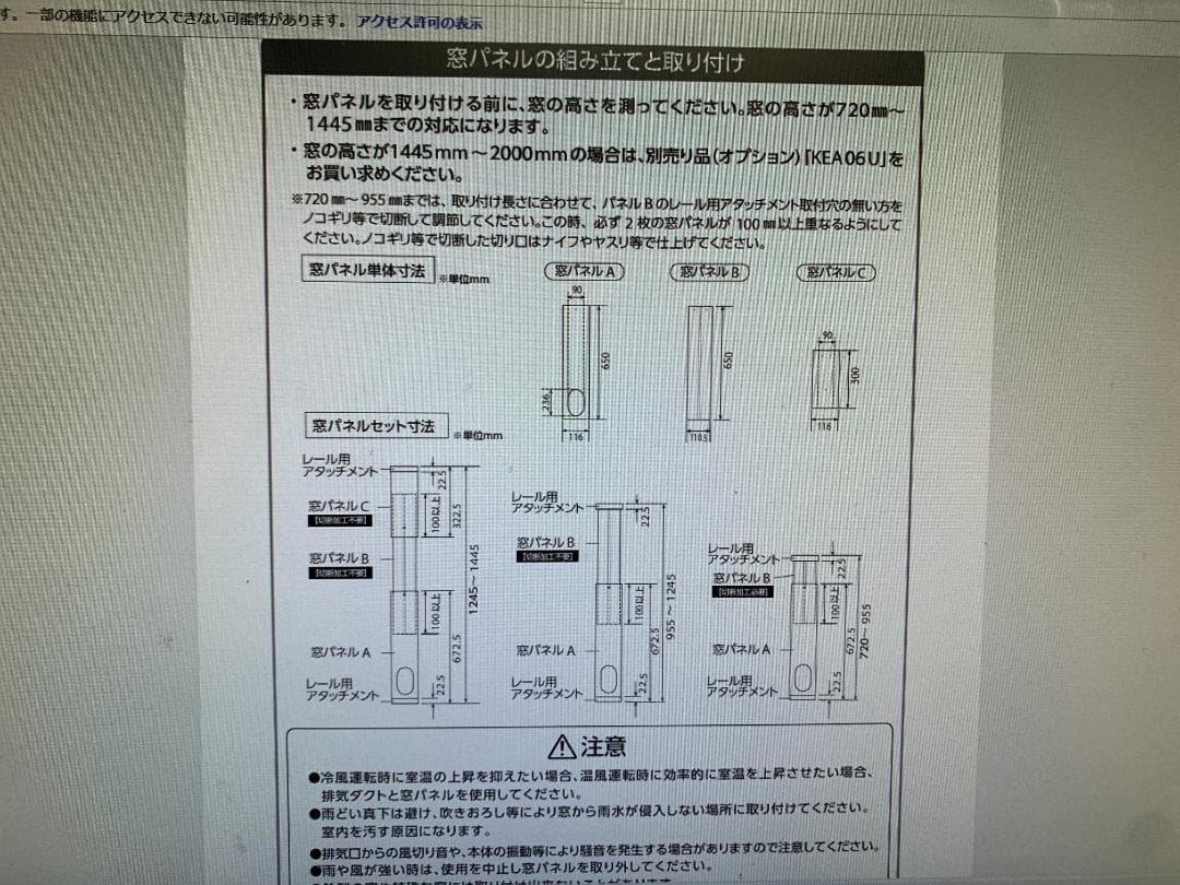 K♦924 KODEN 移動式エアコン KEP201RH 冷暖房兼用タイプ