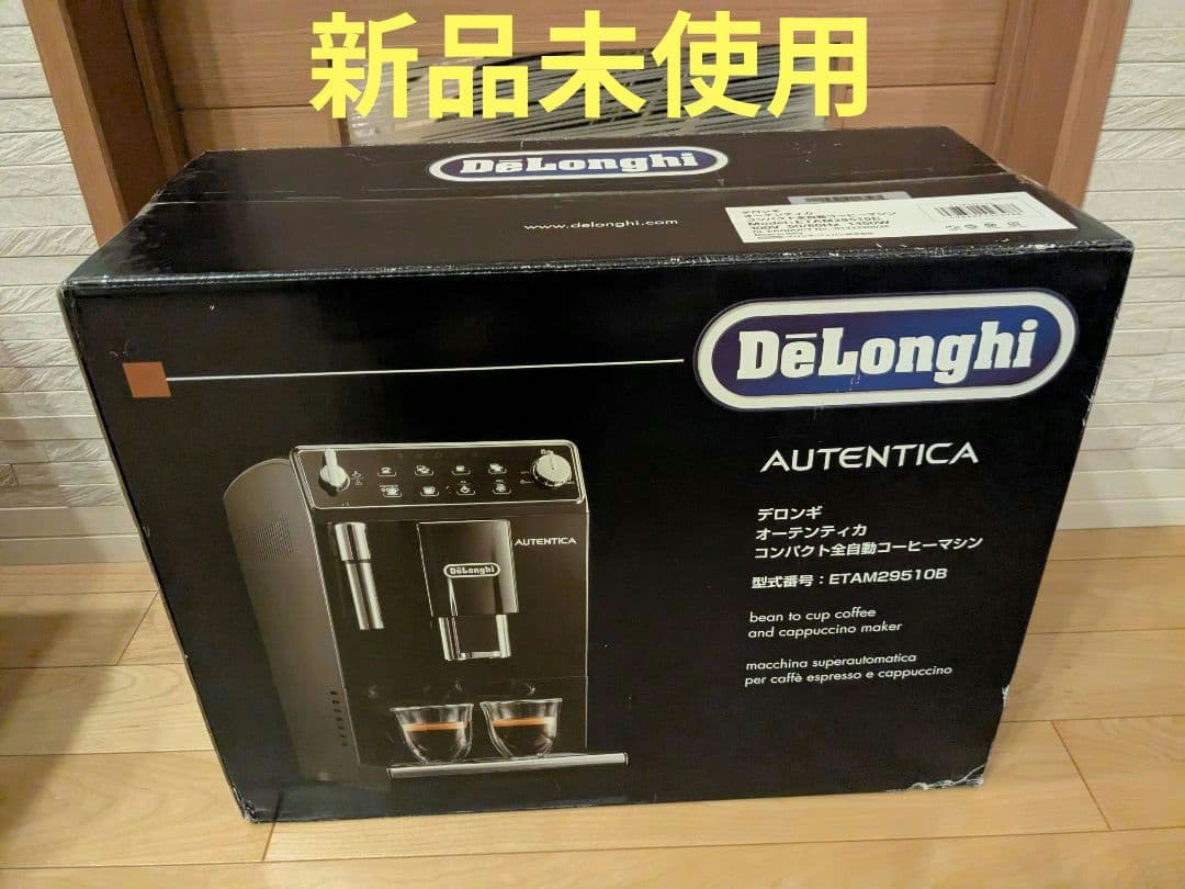 デロンギ Delonghi ETAM29510B コーヒーメーカー