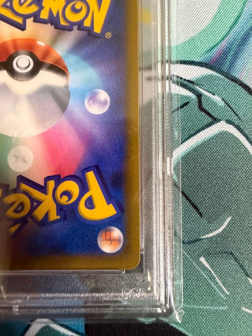 スターミーV CSR S9a バトルリージョン 083/067