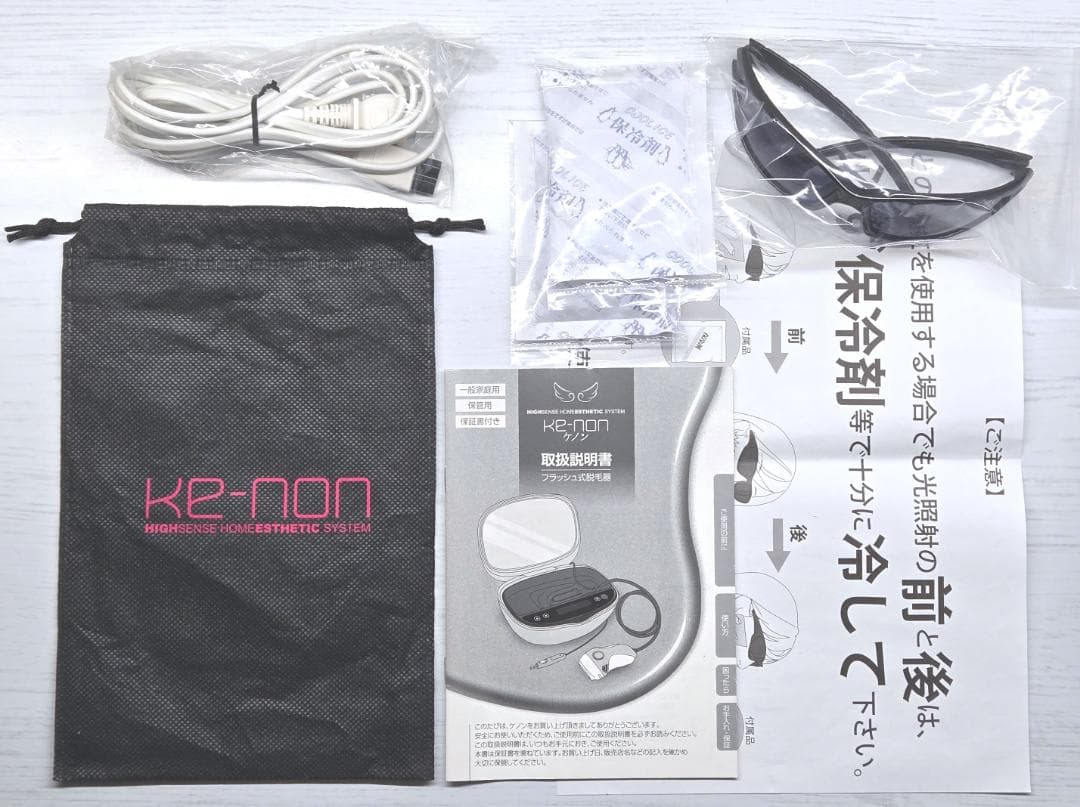 【残99.75%/付属品全付】脱毛器 ケノン 7.1 眉毛脱毛器付 ホワイト