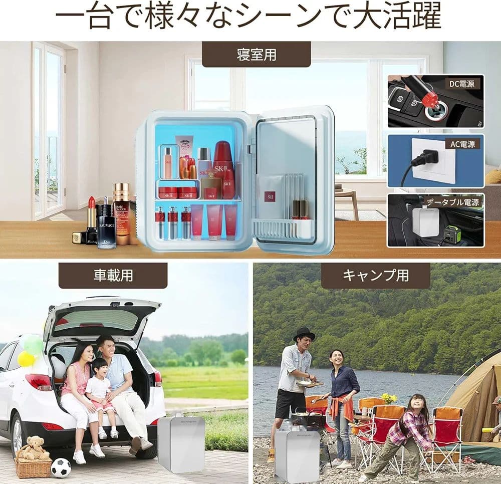 ☆容量１０Ｌ★　冷温庫　車内可　車中泊　-2℃〜60℃