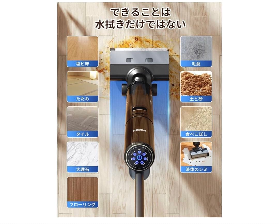 R*Z様 Yadea Shine Pro 8 スマート乾湿両用水拭きクリーナー