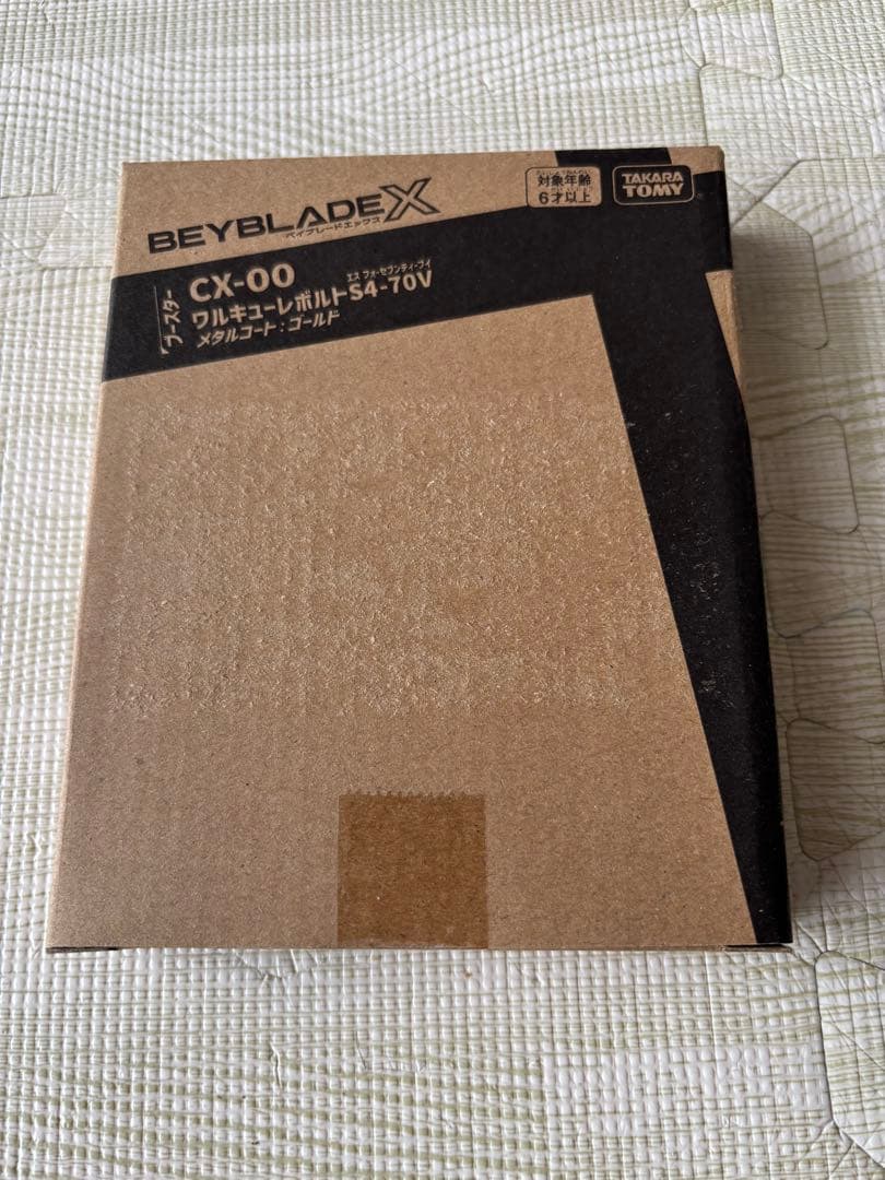 ベイブレードx ワルキューレボルト　新品未開封