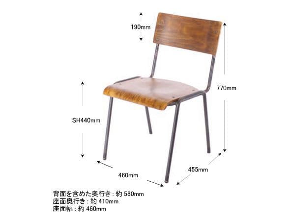 アデペシュ ソコフ ダイニングチェア