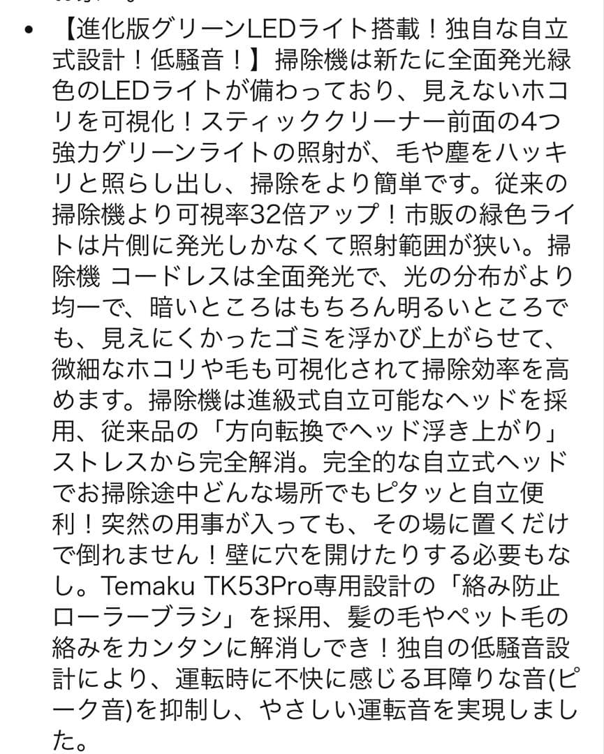 掃除機 コードレス2026年先行発売！業界初除菌機能搭載・85Kpa真超強力吸引