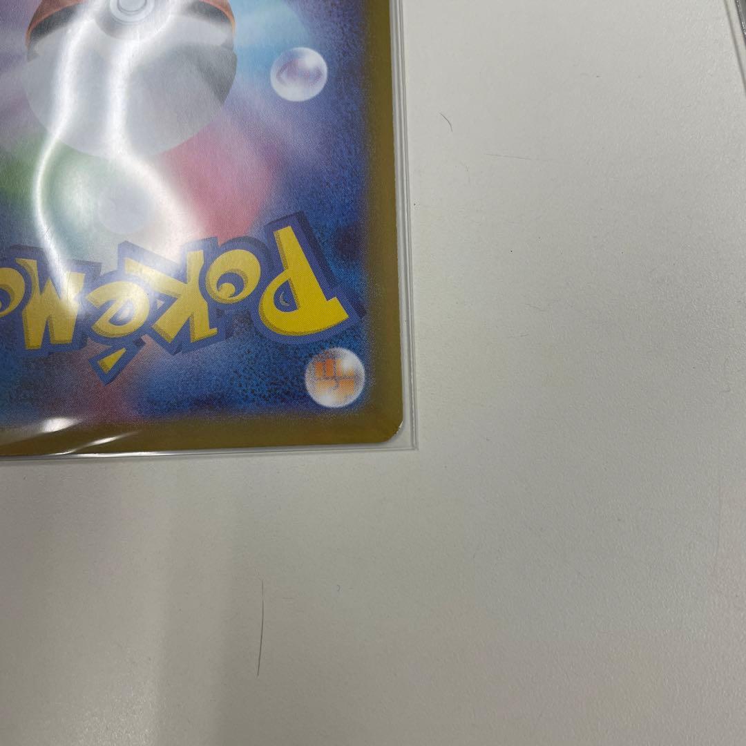 メガサーナイトex SAR ポケモンカードゲーム