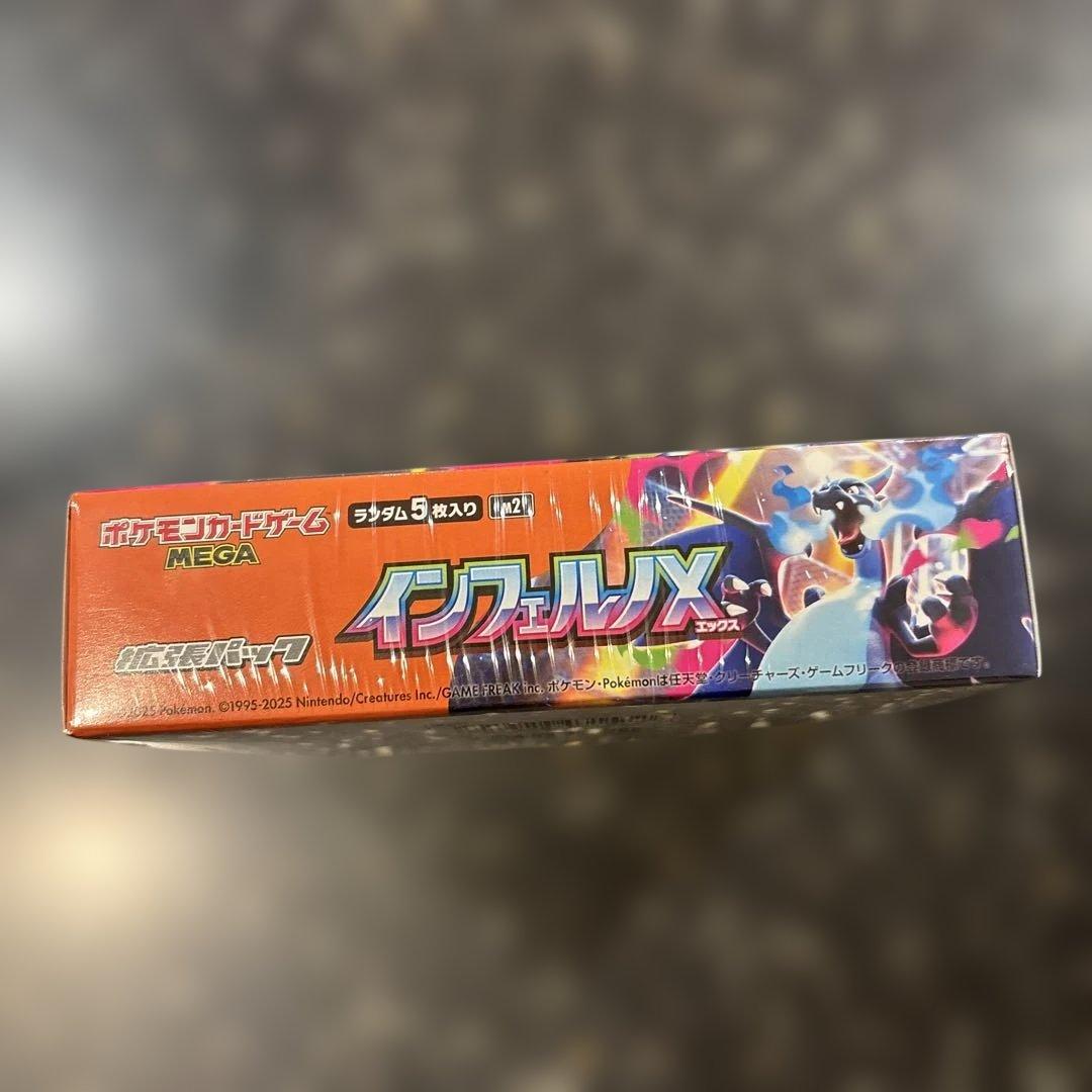 ポケモンカード　インフェルノＸ　１ＢＯＸ　シュリンク付き