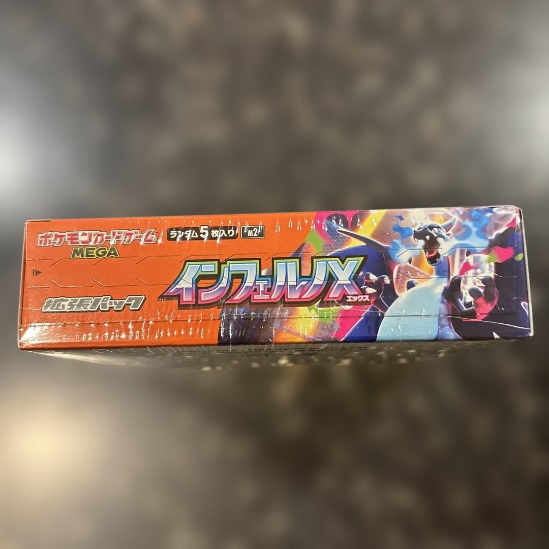 ポケモンカード　インフェルノＸ　１ＢＯＸ　シュリンク付き