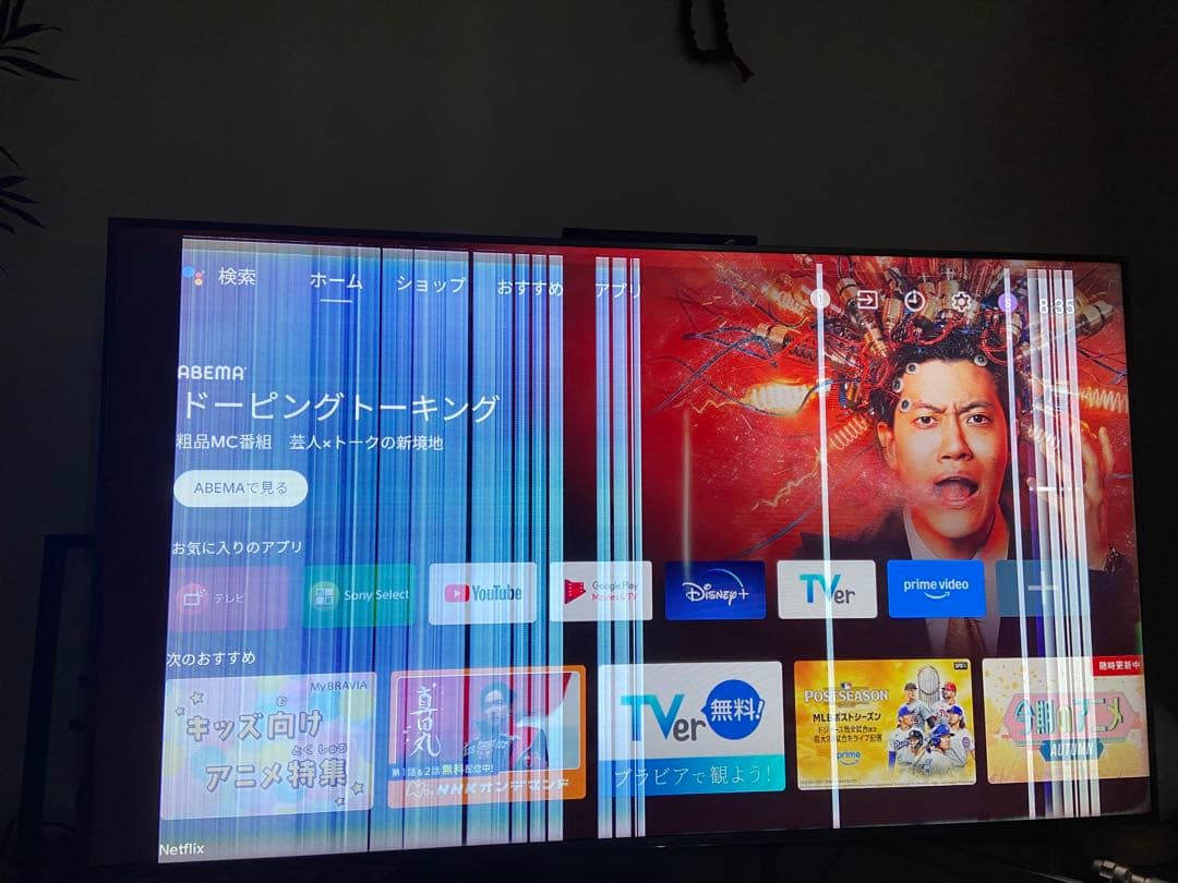 ジャンク　SONY 4K液晶テレビ KJ-55X9000F 55インチ