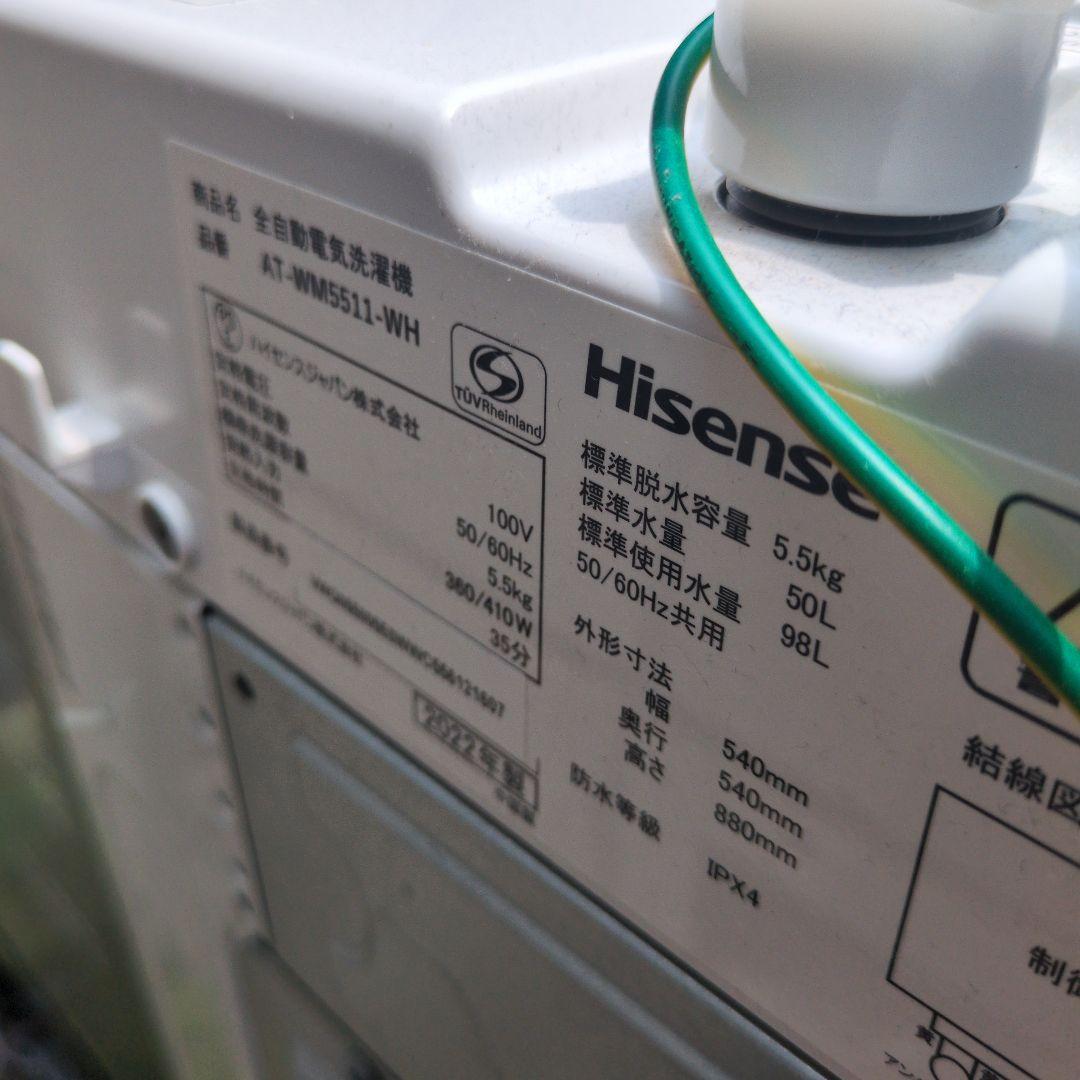 【東京/神奈川】2022年製 一人暮らし 冷蔵庫 洗濯機 セット Hisense