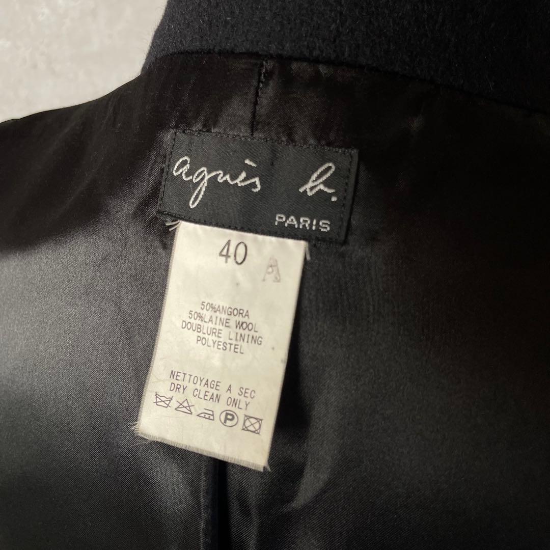agnès b. アニエスベー アンゴラ混 ウール チェスターコート 黒 40