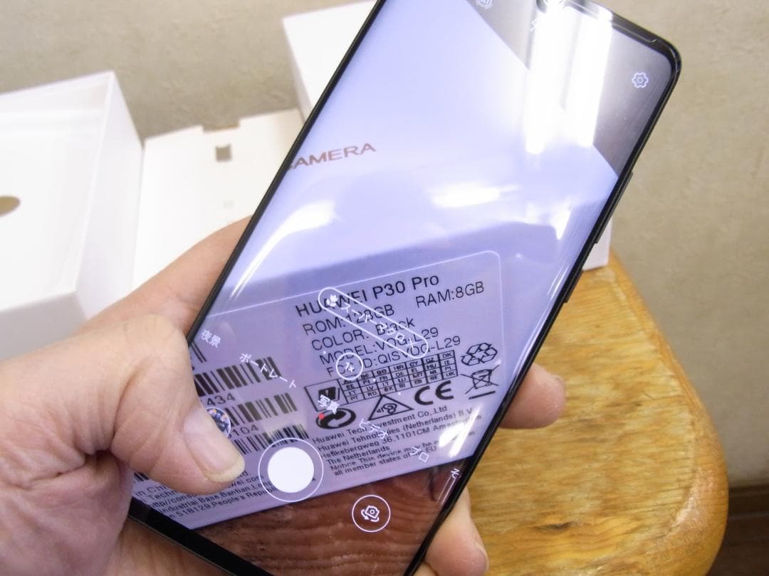 ファーウェイ　P30 PRO VOG-L29 dual-sim 8/128GB