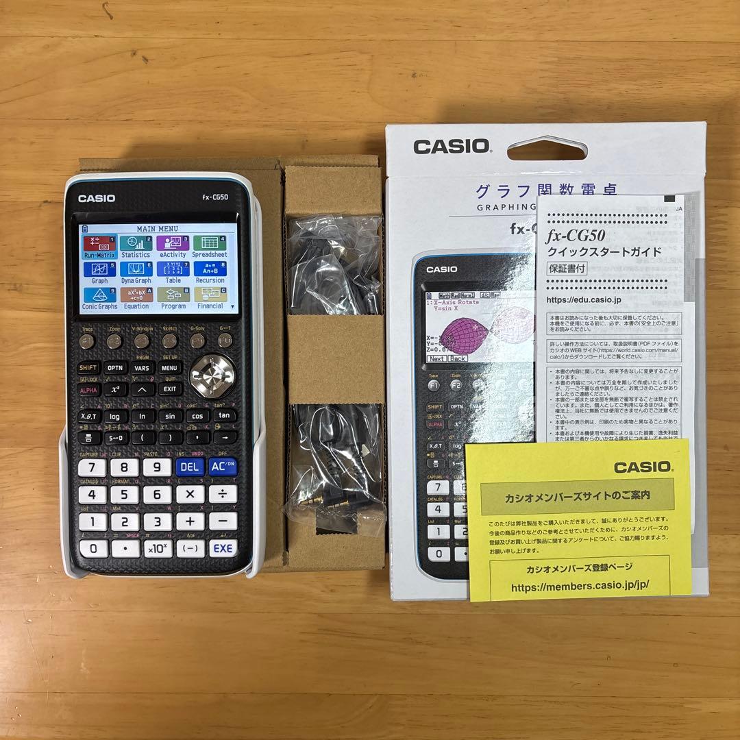CASIO グラフ関数電卓　fix-cg50