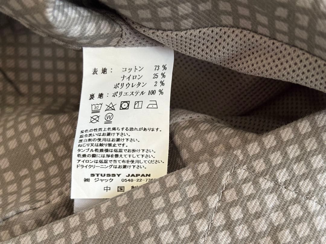 STUSSY／デザートナイトカモ柄 マウンテンパーカー コーデュラストレッチ