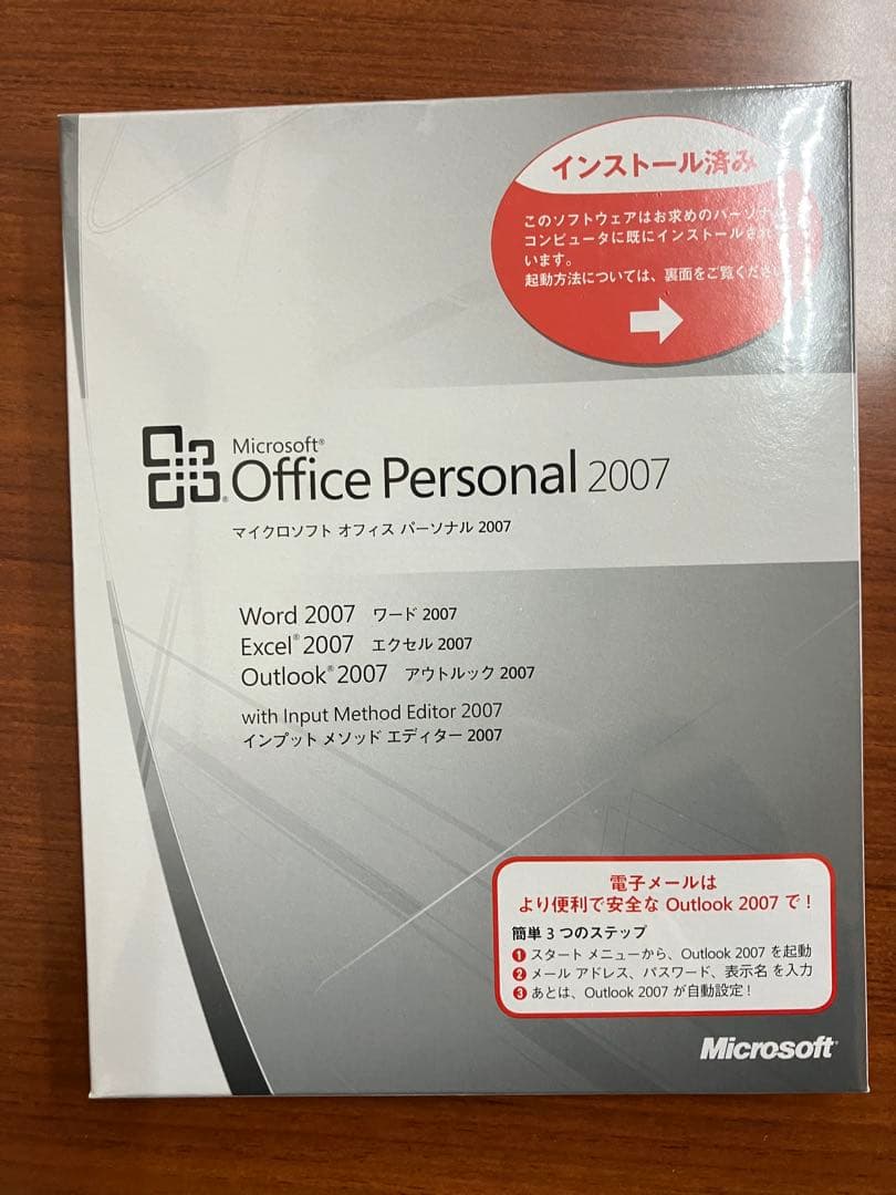 箱・未開封Office付/起動25秒/NECノート/LaVie/i5/Win10