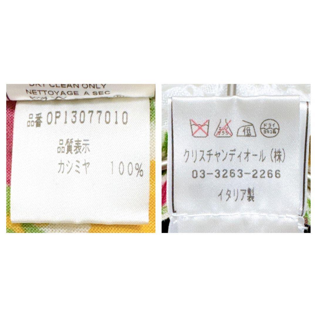 【美品】ディオール♡ガリアーノ期 カシミヤ100% 花柄 ニット カーディガン