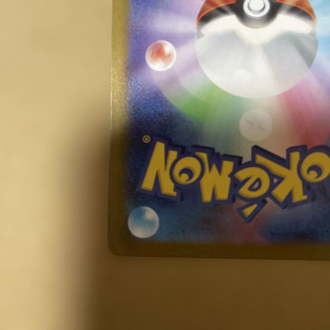 リーリエの決心SR メガブレイブ