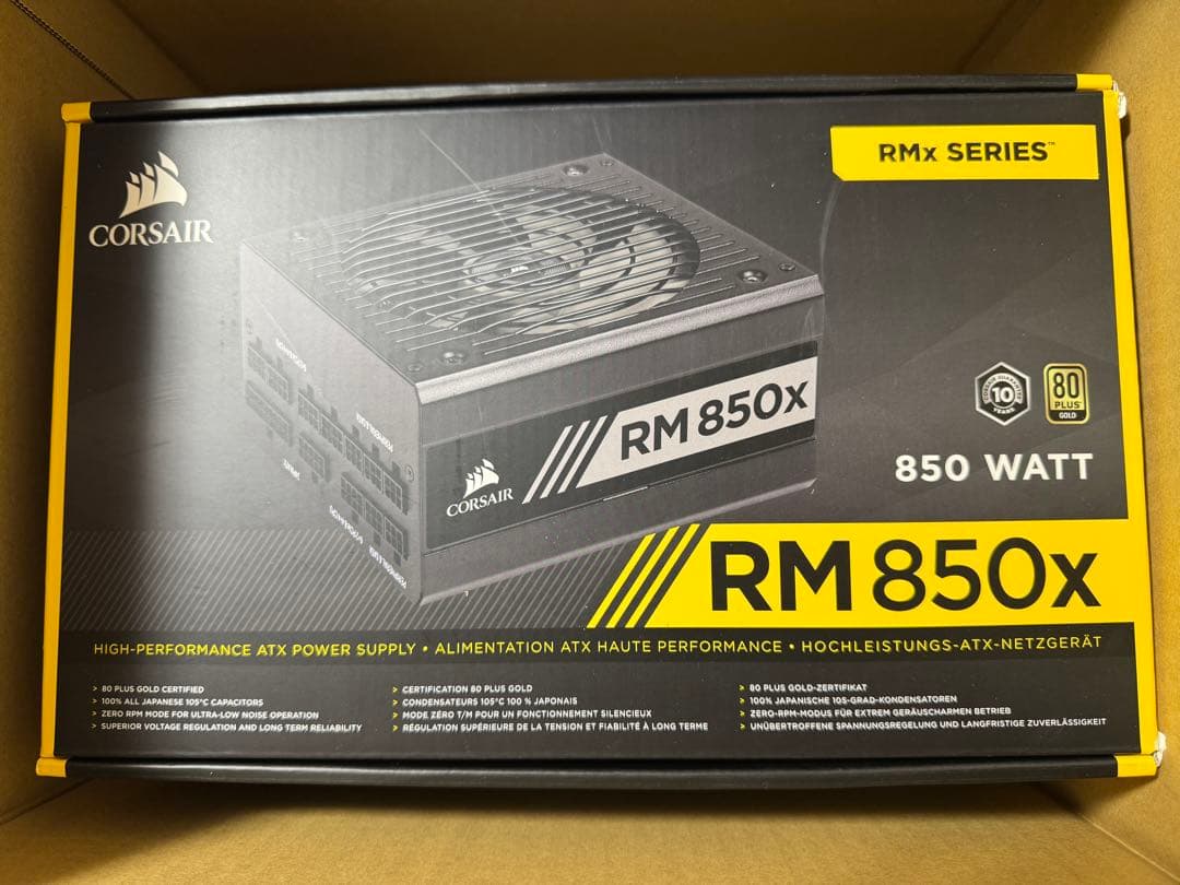 電源ユニット RM850x CP-9020180-JP