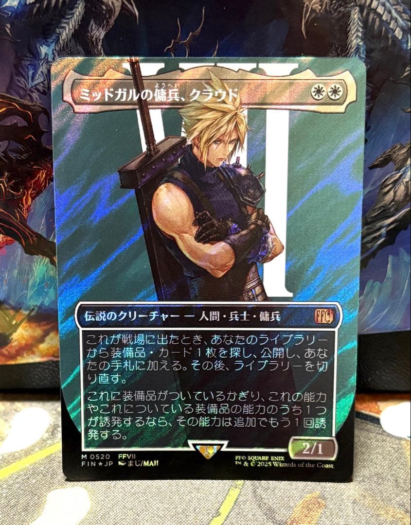 MTG FF ミッドガルの傭兵、クラウド サージfoil 日本語