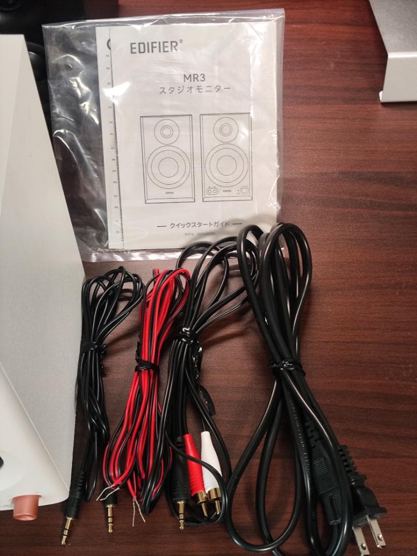 EDIFIER MR3 ホワイト 元箱・付属品あり
