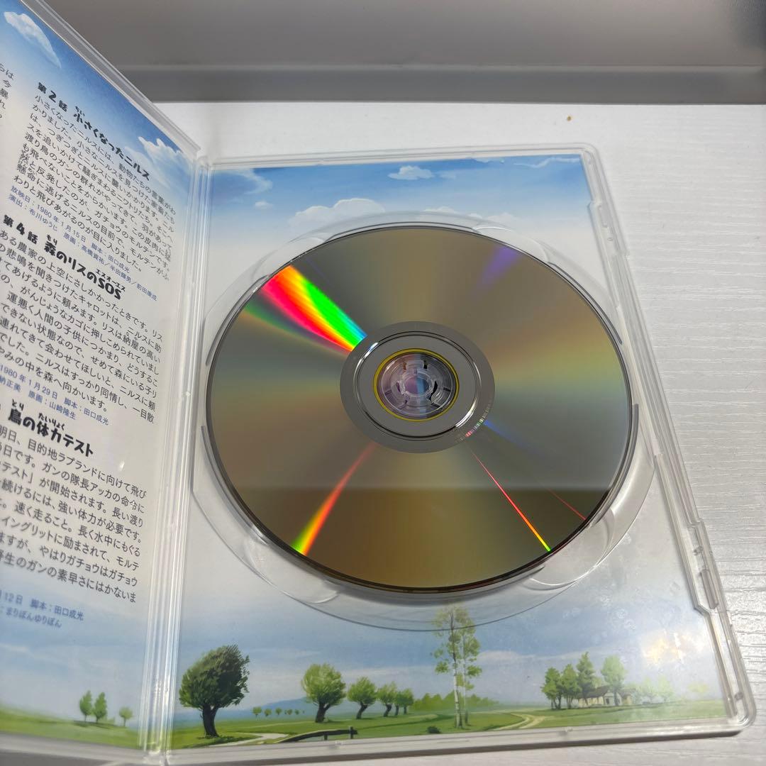 ニルスのふしぎな旅 新価格版 BOX〈9枚組〉