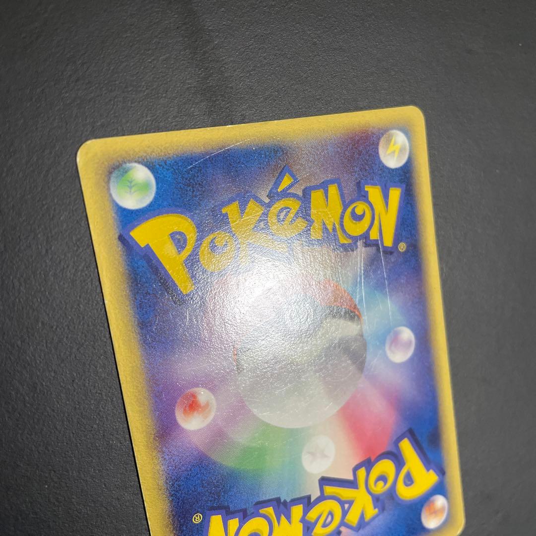 レックウザ δ ★ 拡張パック ホロンの研究塔 043/086