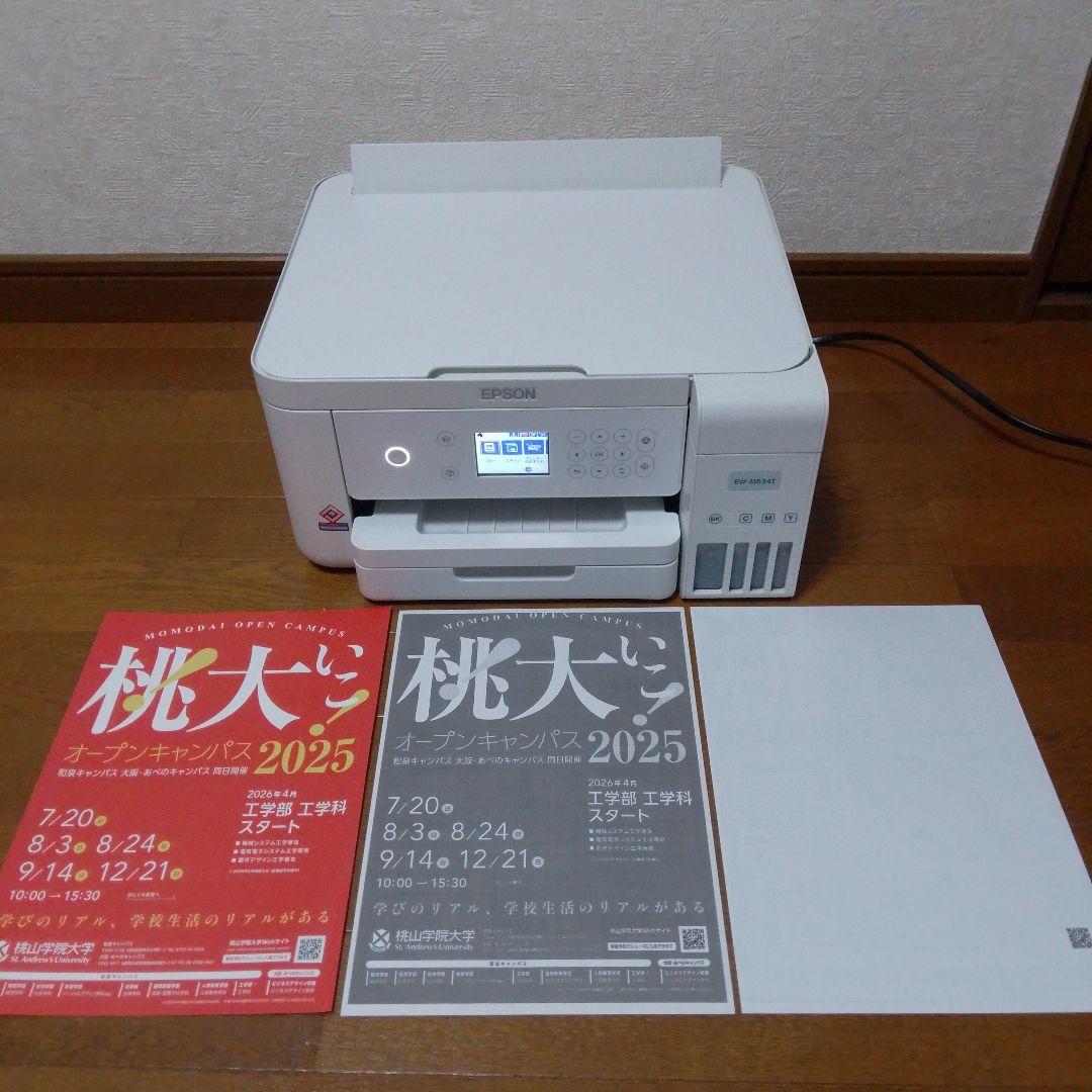 EPSON EW-M634T インクジェットプリンター【ジャンク品】