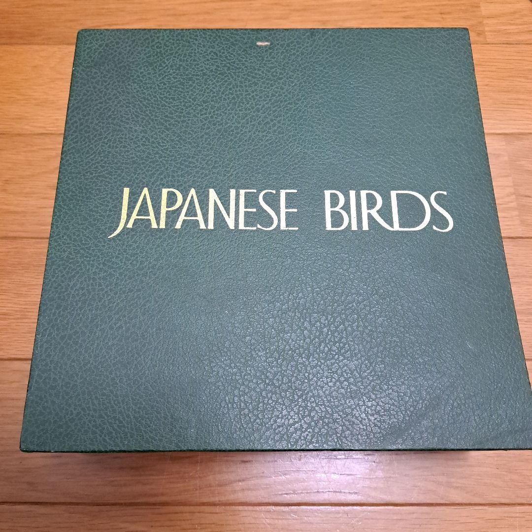 f*g様 フランクリンミント　日本の野鳥シリーズ　メダル　銀　25枚