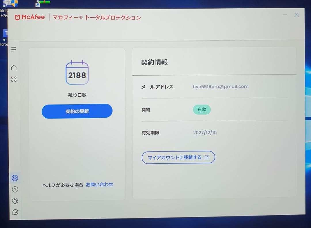 (ほぼ新品) Surface Pro7 i5/8GB/128GB office