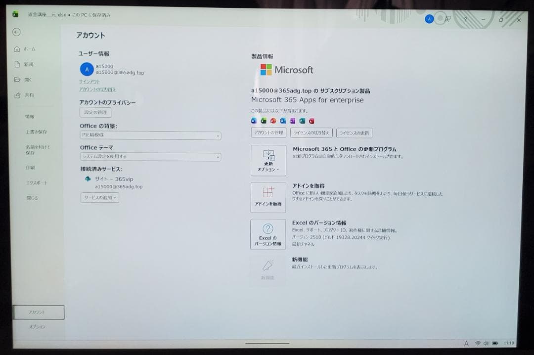 (ほぼ新品) Surface Pro7 i5/8GB/128GB office
