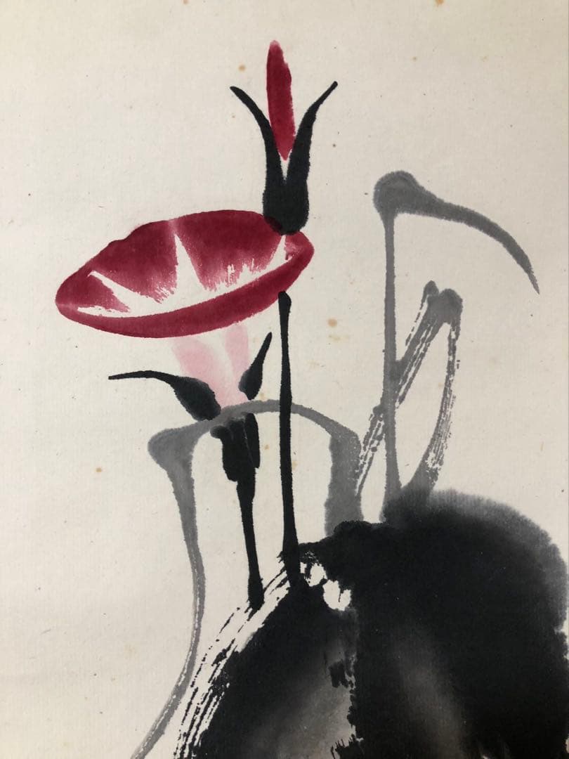 中国美術 栄宝斎　木版　斎白石［花図］紙本　印刷！