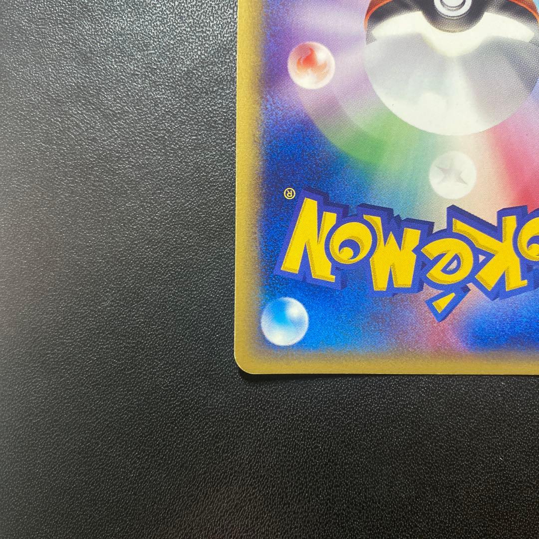 ポケモンカード ライチュウ キラ カードe プラズマ