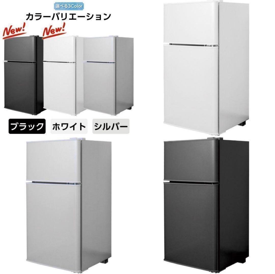 冷蔵庫 一人暮らし 冷凍冷蔵庫 家庭用 冷凍庫 業務用 60Lシルバー