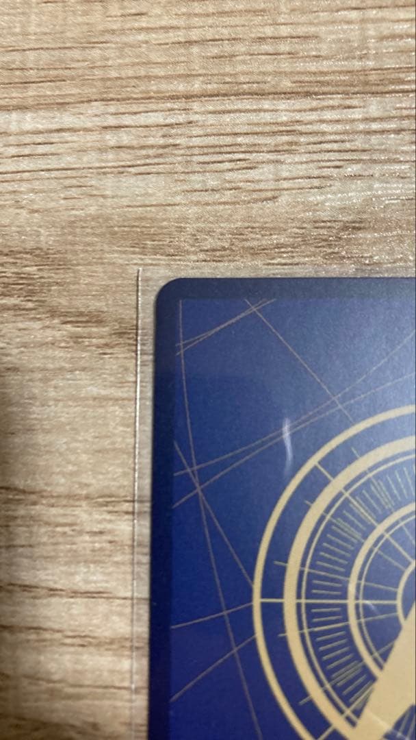 モンキー・D・ルフィ SEC SP(スペシャルカード) OP05-119