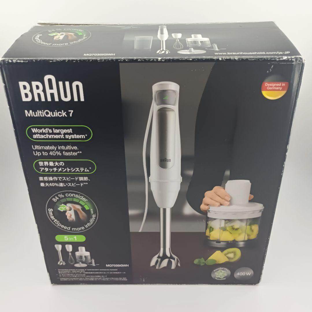 【美品】BRAUN ハンドブレンダー マルチクイック7