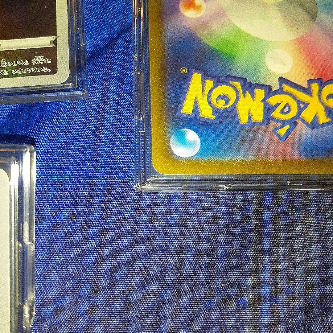 ポケモンカード Vスターユニバース Ar 9枚セット 極美品