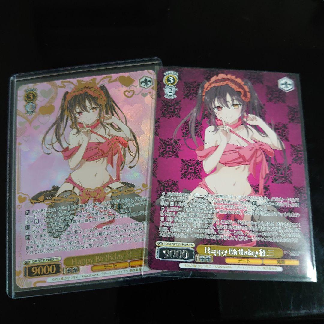 CXチャレンジ デート・ア・ライブ 優勝 ベスト4 セット 狂三