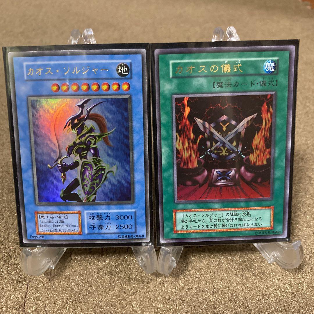 遊戯王　初期　第２期　ファイル　まとめ売り　その①