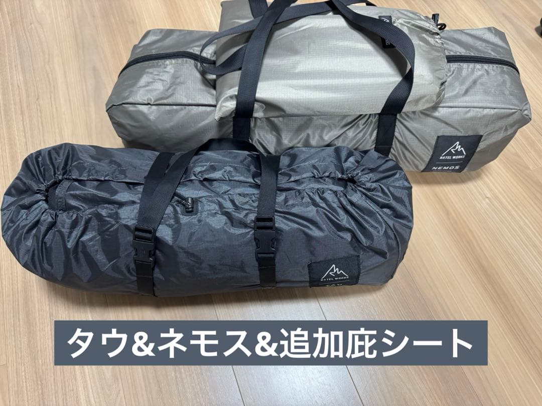 あべやさん【RATEL WORKS】NEMOS（ネモス） &庇シート1枚