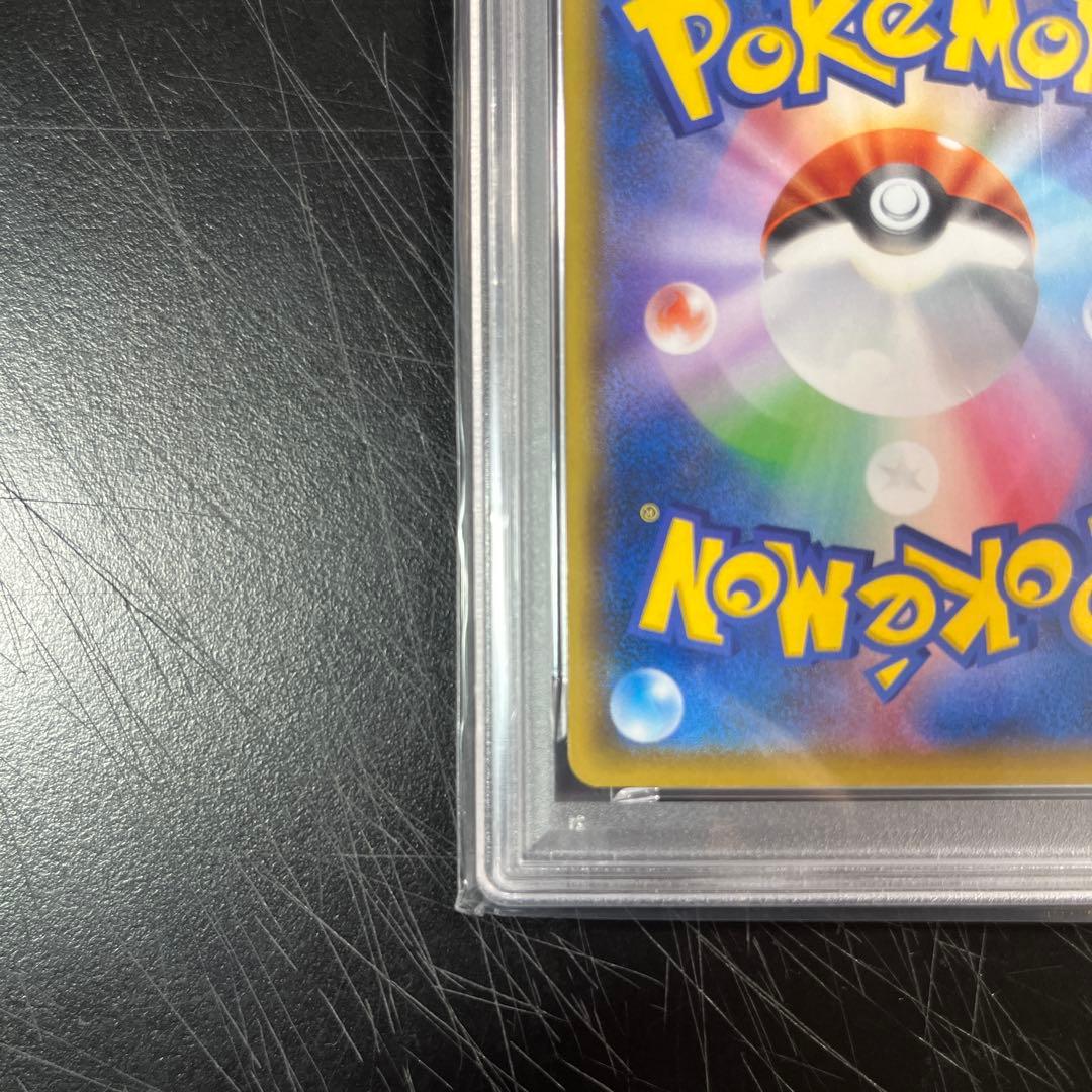 ポケモンカードひかるコイキング　25th PSA10