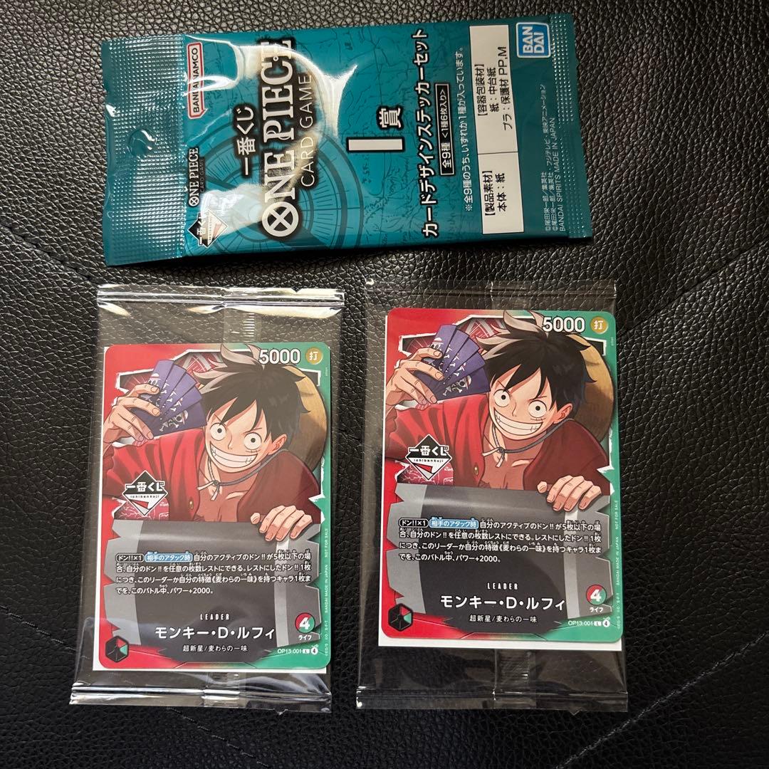 一番くじ モンキー・D・ルフィ ワンピース