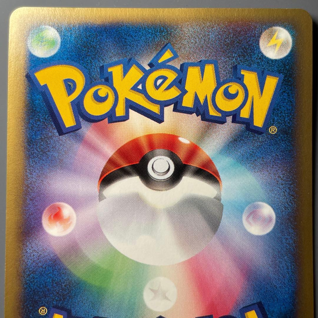 【美品】ブラッキー マクドナルドプロモ ★ ポケカ